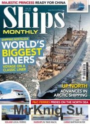 Ships Monthly 2017-07