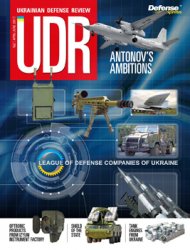 Ukrainian Defense Review 2017-04/06 (№2)