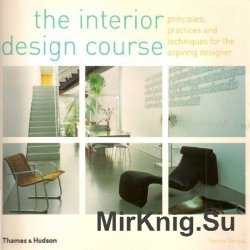 Interior design course