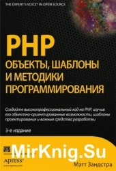 PHP: ,     (3- )