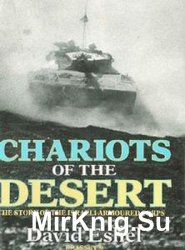 Chariots of the Desert: The Story of the Israeli Armoured Corps