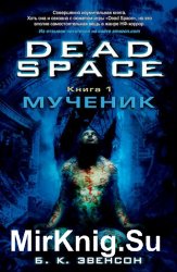 Dead Space. 