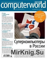 Computerworld 28 2014 