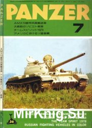 Panzer Magazine 1978-07 (36)