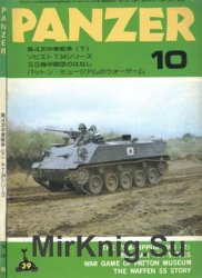 Panzer Magazine 1978-10 (39)