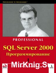 SQL Server 2000.   2 .  I