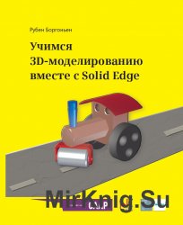  3D-   Solid Edge