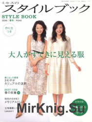 MRS Style book Spring 2006