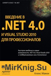   .NET 4.0  Visual Studio 2010  