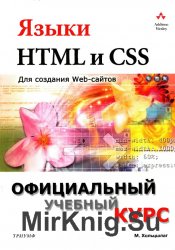  HTML  CSS:   Web-