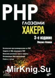 PHP  , 3- 