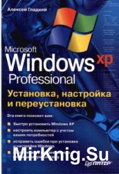 ,    Windows 