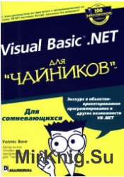 Visual Basic .NET  