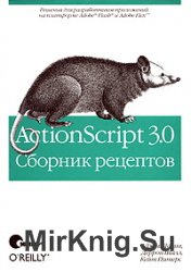 ActionScript 3.0.  