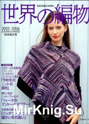Let's knit series NV4173