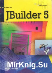 JBuilder 5.   Java