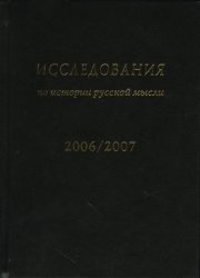     .   2006-2007 [8]