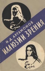  (1964)