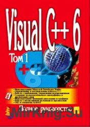 Visual C++ 6.  .  1
