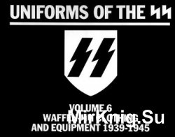 Waffen-SS Clothing and Equipment 1939-1945 (Uniforms of the SS Volume 6)