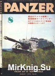 Panzer Magazine 1979-08 (50)