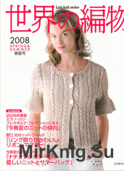 Let's knit series NV4359