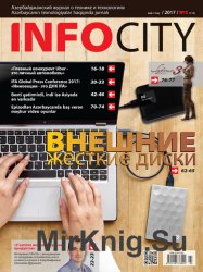 InfoCity 5 2017