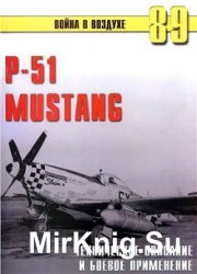 P-51 Mustang.     
