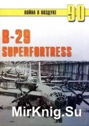 -29 Superfortress (   90)