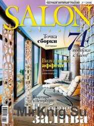 Salon-interior №3 2016