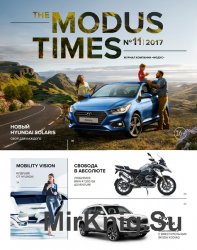 The Modus Times 11 2017