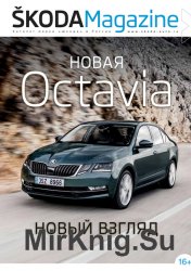 Skoda Magazine 4 2016-2017