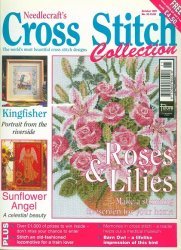 Cross Stitch Collection 33  1997