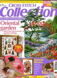 Cross Stitch Collection 119 2005