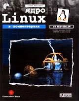  Linux  