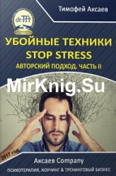   Stop stress
