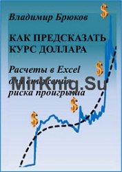    .   Excel    