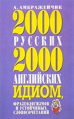 2000   2000  ,    