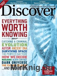 Discover USA - July/August 2017