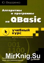     Qbasic.  