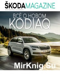 Skoda Magazine 1 2017