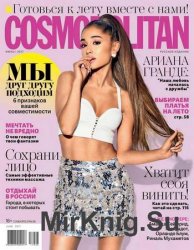 Cosmopolitan №6 2017 Россия