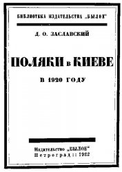     1920 