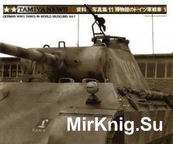 German WWII Tanks in World Museums Vol.1 (Tamiya News 11)