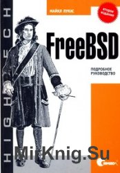 FreeBSD.  