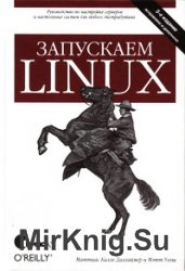  Linux