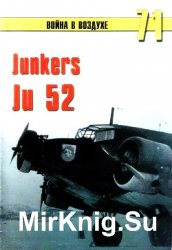 Junkers Ju 52 (   71)