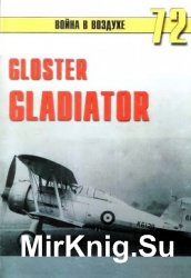 Gloster Gladiator (   72)