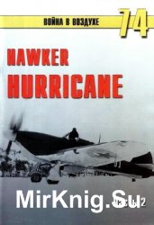 Hawker Hurricane.  2