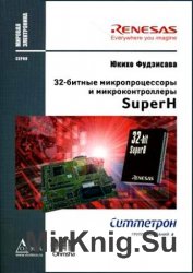 32-    SuperH